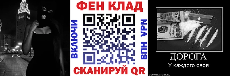 Купить закладки  Фатеж  АМФ 98% 
