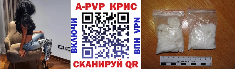 А ПВП мука Купить Фатеж
