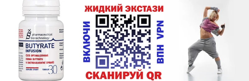 Купить где  Фатеж  Бутират оксибутират 
