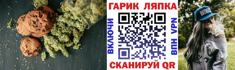 Cannafood марихуана  Купить  Фатеж 