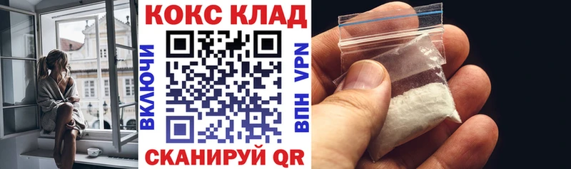 Купить  Фатеж  COCAIN Columbia 