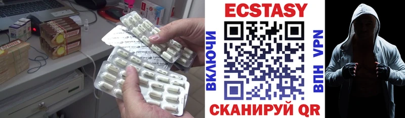 Купить  Фатеж  ЭКСТАЗИ 300 mg 