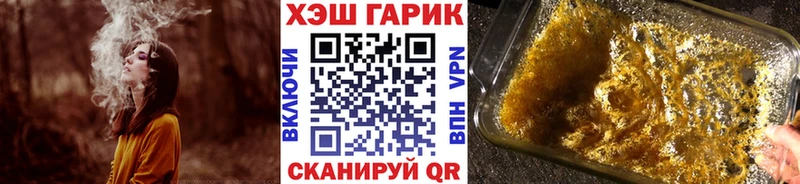 ГАШИШ 40% ТГК  Купить закладки  Фатеж 