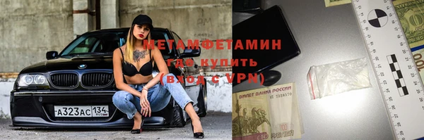 трава Верхнеуральск