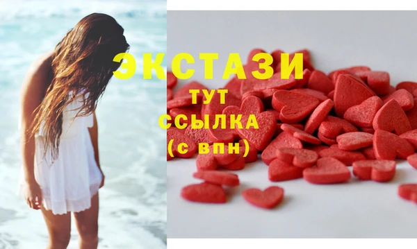 мяу мяу мука Бородино