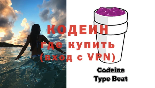 меф Бронницы