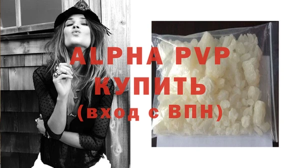 меф Бронницы