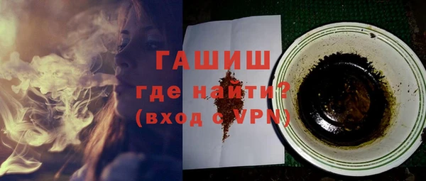 мяу мяу мука Бородино