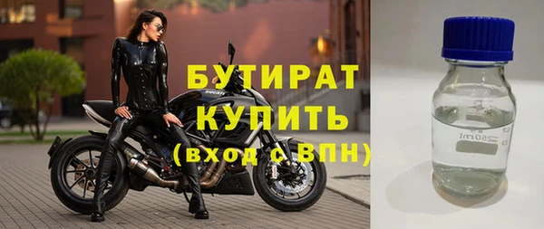 меф Бронницы
