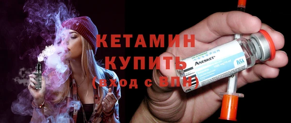 меф Бронницы