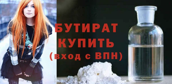 меф Бронницы