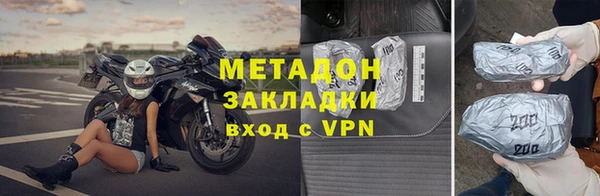 меф Бронницы