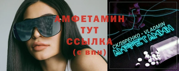 бошки Бугульма