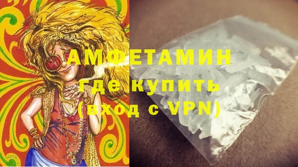 мяу мяу мука Бородино