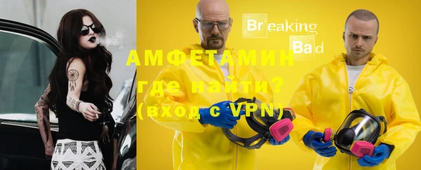 меф Бронницы