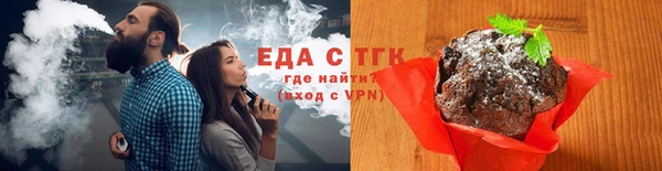 мяу мяу мука Бородино