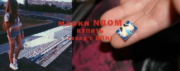меф Бронницы