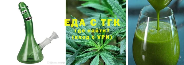 бошки Бугульма