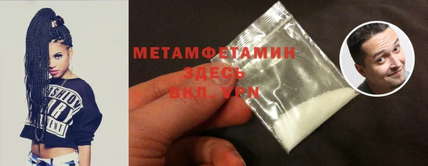 меф Верхний Тагил