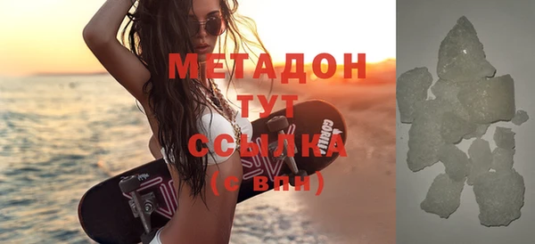 бошки Бугульма
