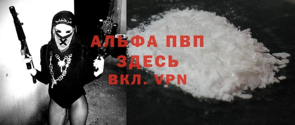 бошки Бугульма