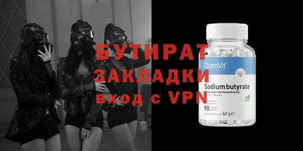 меф Бронницы