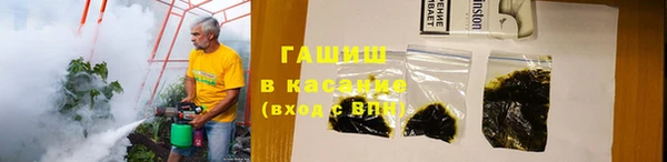 меф Бронницы
