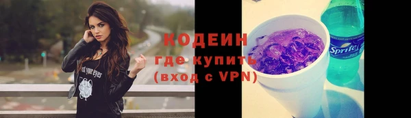 бошки Бугульма
