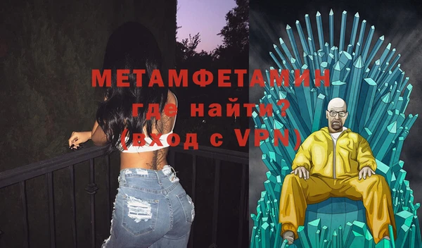 меф Бронницы