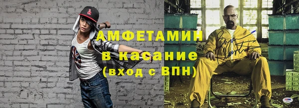 меф Бронницы