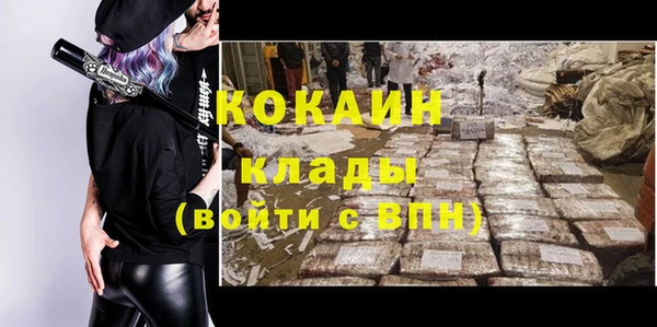 меф Бронницы