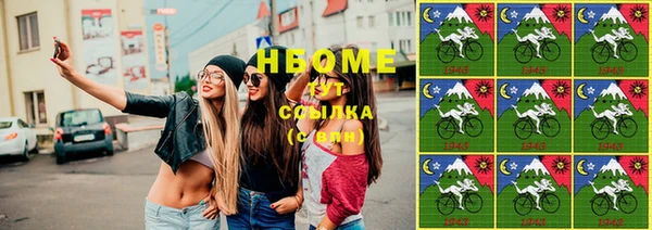 мяу мяу мука Бородино