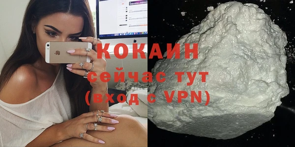 бошки Бугульма