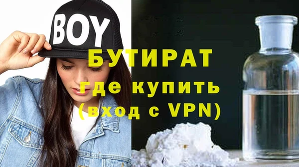бошки Бугульма