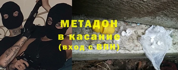 бошки Бугульма