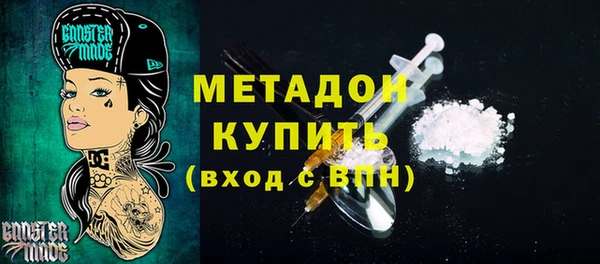мяу мяу мука Бородино