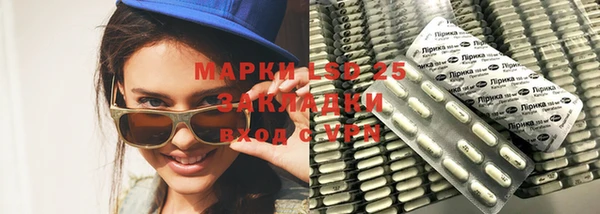 меф Бронницы