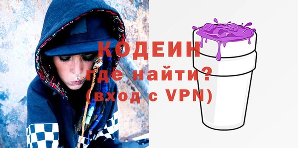 меф Бронницы