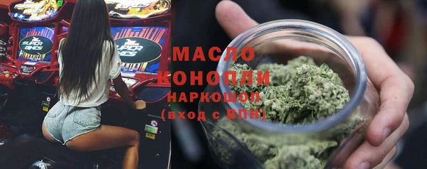 мяу мяу мука Бородино