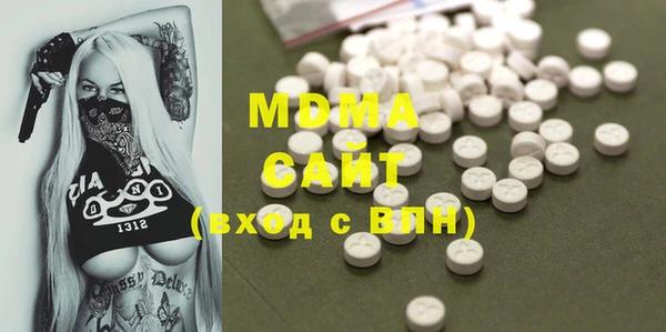 бошки Бугульма