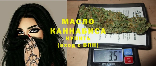 бошки Бугульма