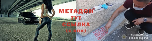 бошки Бугульма