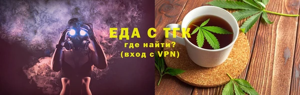 бошки Бугульма