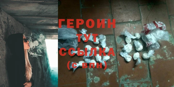 мяу мяу мука Бородино