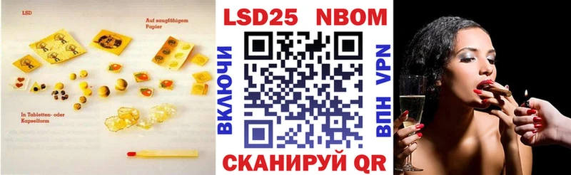 Купить где  Фатеж  Лсд 25 экстази ecstasy 
