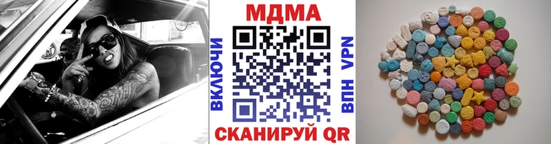 Купить  Фатеж  МДМА crystal 