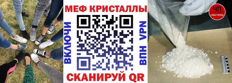 Меф mephedrone  Купить где  Фатеж 