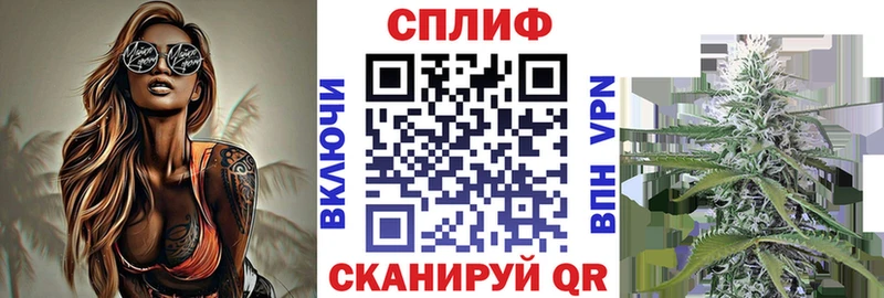 Конопля Ganja  Купить  Фатеж 